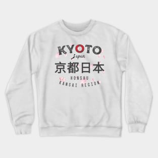 Japanese lover Kyoto City Japan Vintage Crewneck Sweatshirt